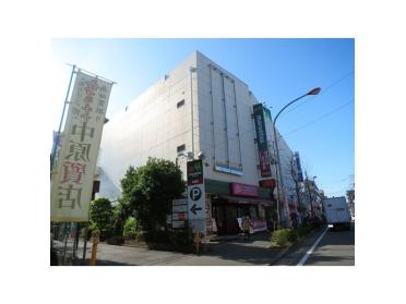 マルエツ中原店：367m