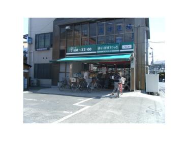 まいばすけっと川崎北見方店：314m