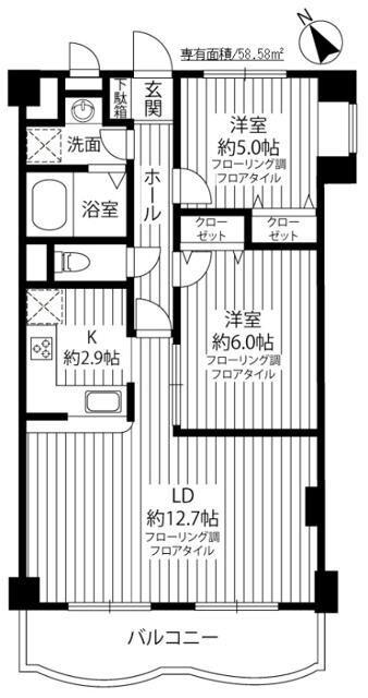 ※反転タイプです