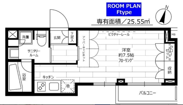 世田谷区上野毛マンション 間取り図画像