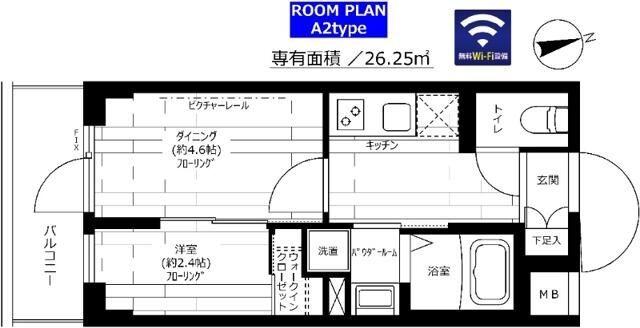  間取り図写真