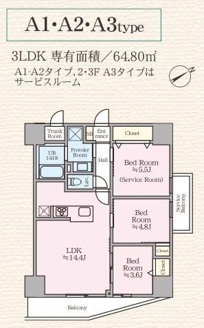 世田谷区玉川台アパート 間取り図画像