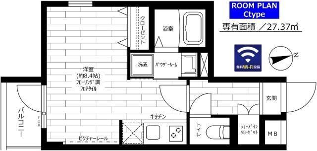 グランドコンシェルジュ宮崎台（401） 間取り図画像