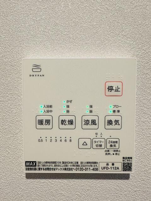 川崎市中原区上小田中アパート 設備