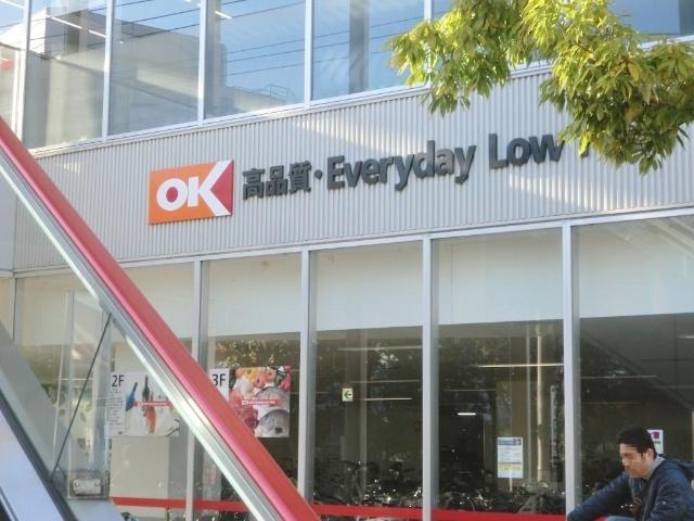 世田谷区駒沢マンション 周辺環境