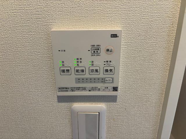 ブランドール北見方（203） その他