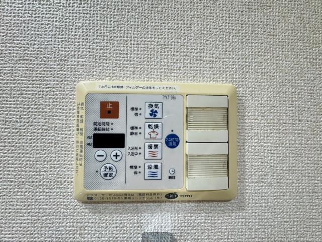 世田谷区玉川台マンション 設備