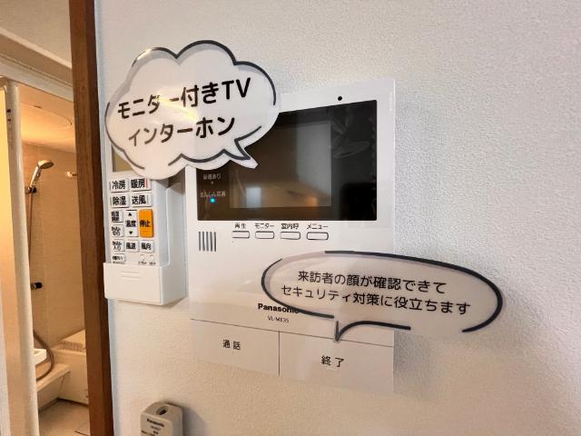 サンライズ登戸Ⅰ（301） セキュリティ