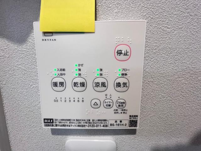 サンライズ登戸Ⅰ（301） 設備