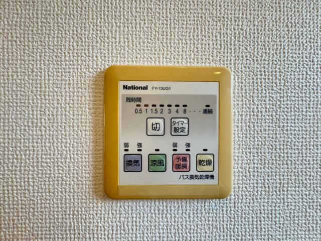 世田谷区瀬田アパート 眺望
