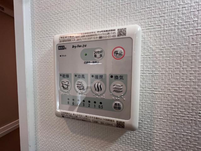 グランドコンシェルジュ宮崎台（401） 部屋画像
