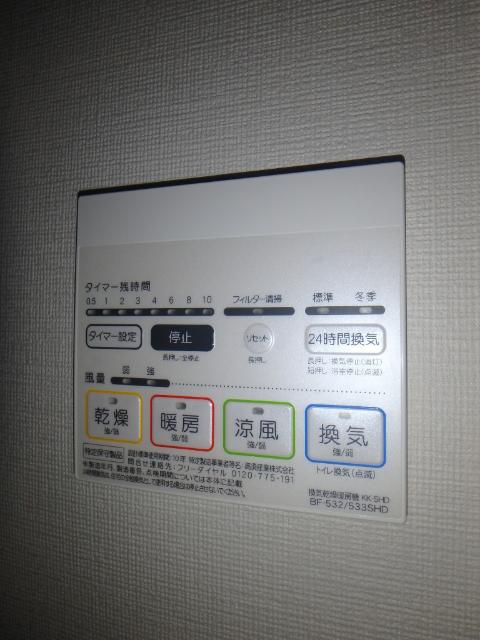 ドゥーエ二子新地（101） 設備