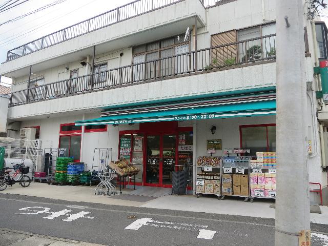 まいばすけっと二子4丁目店：204m