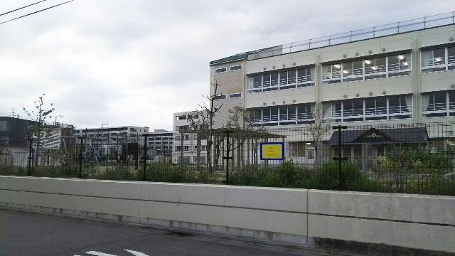 川崎市立末長小学校：995m