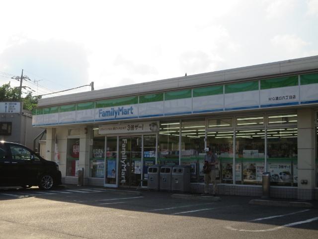ファミリーマートMG溝口六丁目店：243m