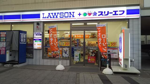 ローソン・スリーエフ高津区役所前店：503m