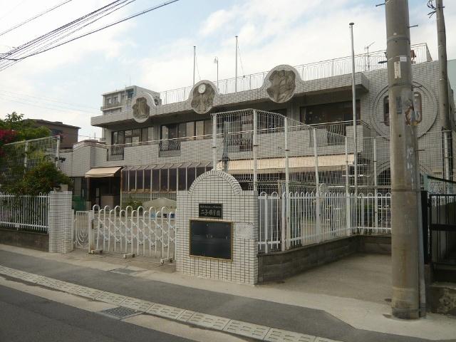 二子保育園：401m