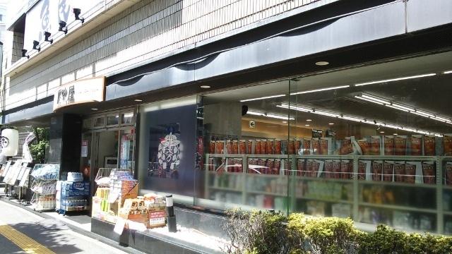 灰吹屋薬局高津西口店：153m
