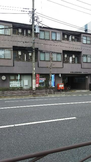 川崎土橋郵便局：603m