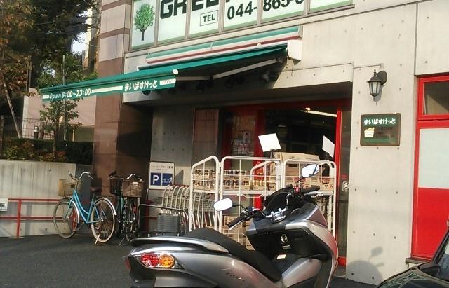 まいばすけっと下作延3丁目店：480m
