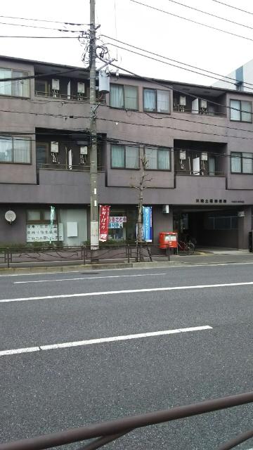 川崎土橋郵便局：194m