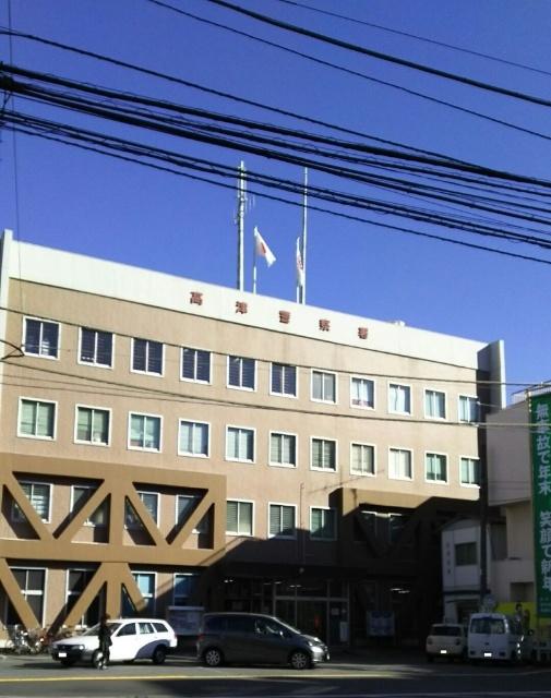 高津警察署：2368m