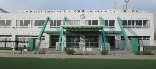 川崎市立土橋小学校：908m