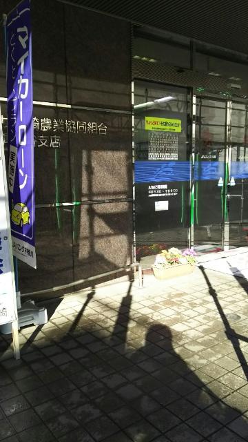 JAセレサ川崎梶ヶ谷支店：609m