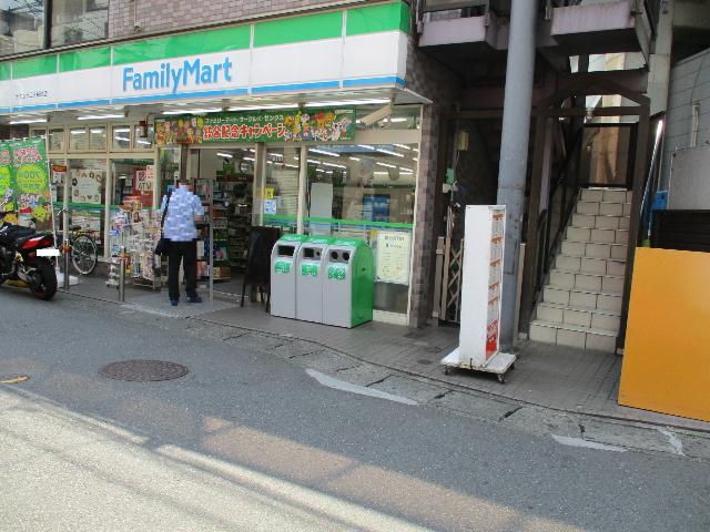 ファミリーマートナカムラ二子新地店：280m