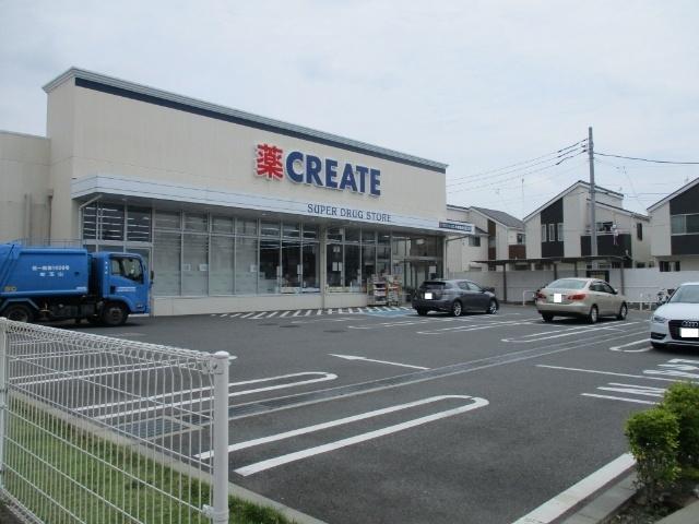 クリエイトエス・ディー川崎堰店：364m