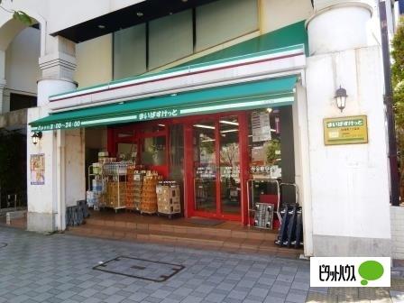 まいばすけっと桜新町1丁目店：298m