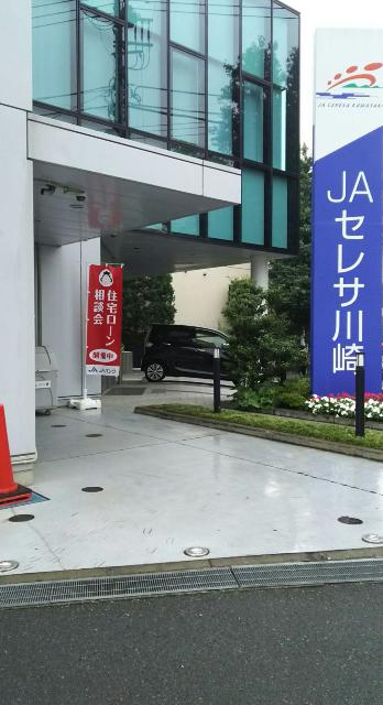 JAセレサ川崎宮崎支店：655m