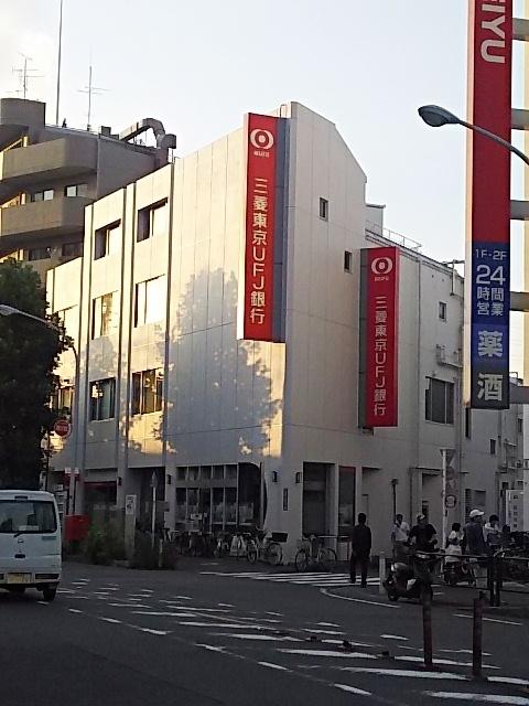 三菱UFJ銀行武蔵新城駅前支店：312m