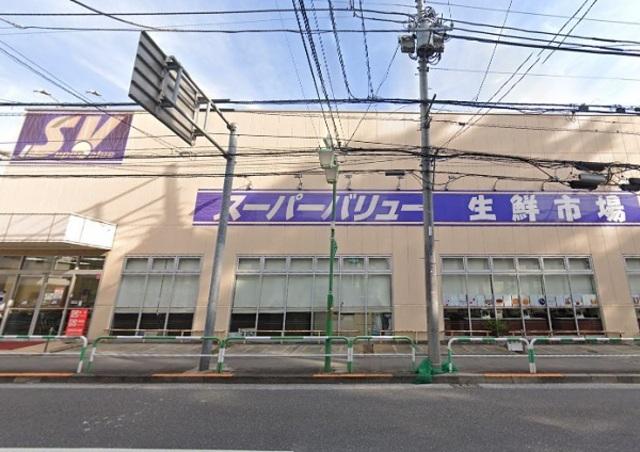 スーパーバリュー等々力店：1038m