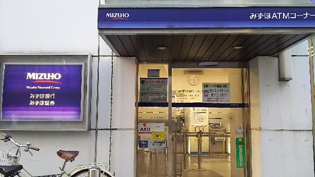 みずほ銀行溝ノ口支店：183m