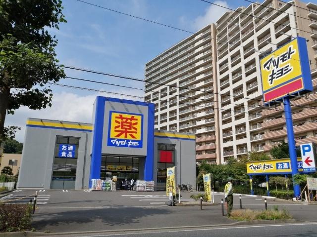 マツモトキヨシ川崎久地店：877m