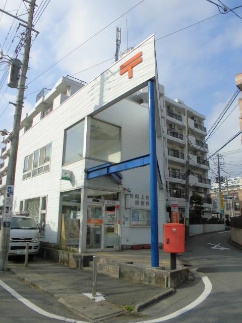 川崎上作延郵便局：305m