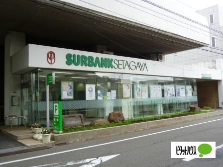 世田谷信用金庫本店：562m