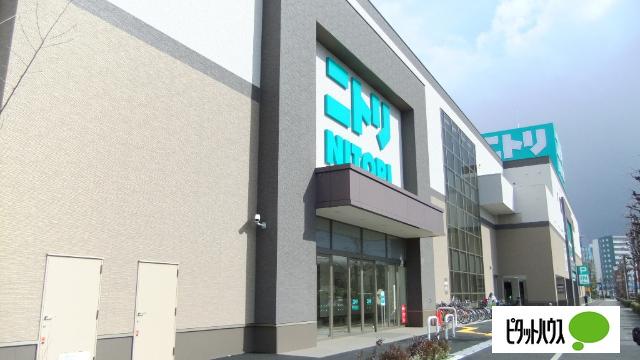 ニトリ環八用賀店：1012m