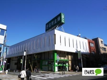 芝信用金庫桜新町支店：563m