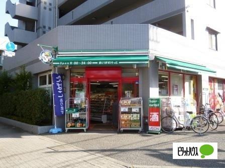 まいばすけっと上用賀1丁目店：433m