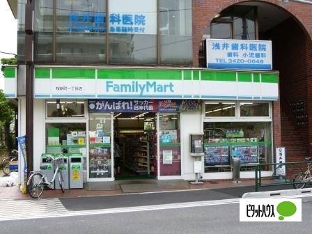 ファミリーマート桜新町一丁目店：103m