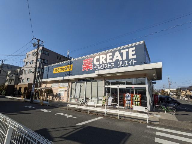 クリエイトエス・ディー川崎下小田中店：357m