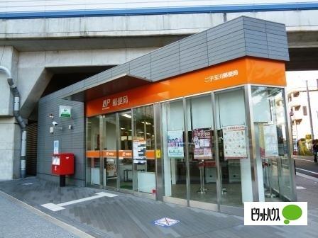 二子玉川郵便局：179m