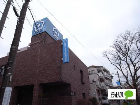 東京シティ信用金庫玉川支店：304m