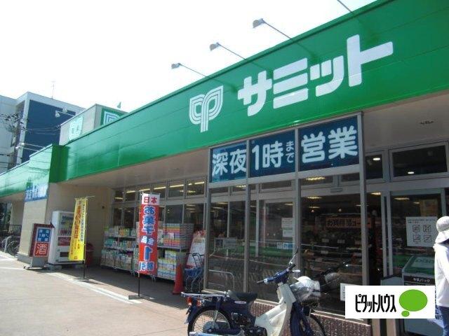 サミットストア弦巻通り店：149m