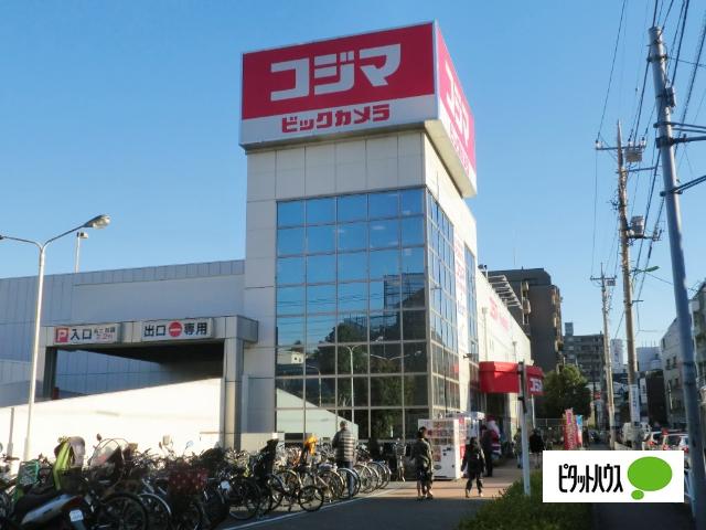 コジマ×ビックカメラ用賀店：967m