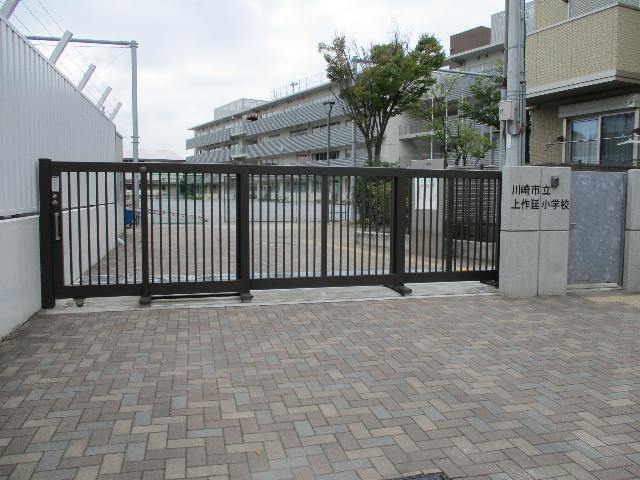 川崎市立上作延小学校：565m