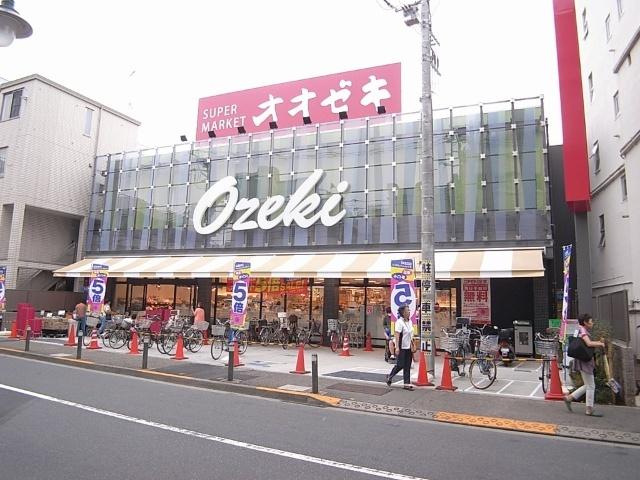 スーパーオオゼキ上野毛店：863m