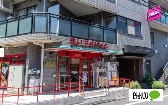 まいばすけっと上野毛4丁目店：228m